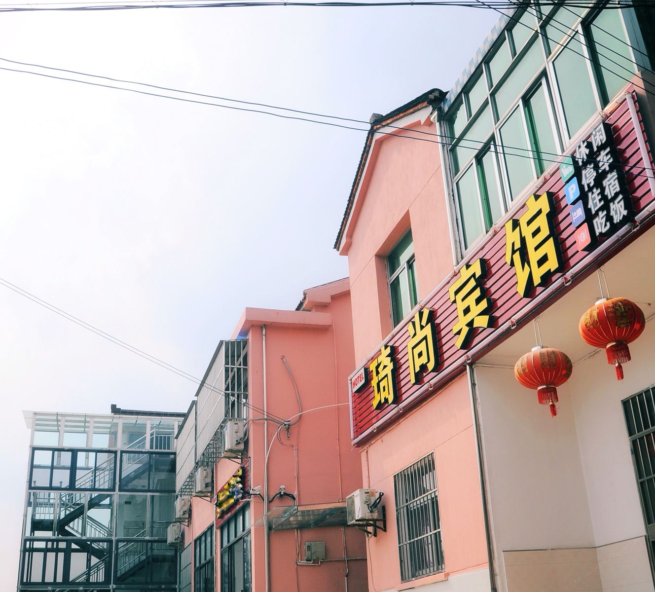 南京琦尚宾馆