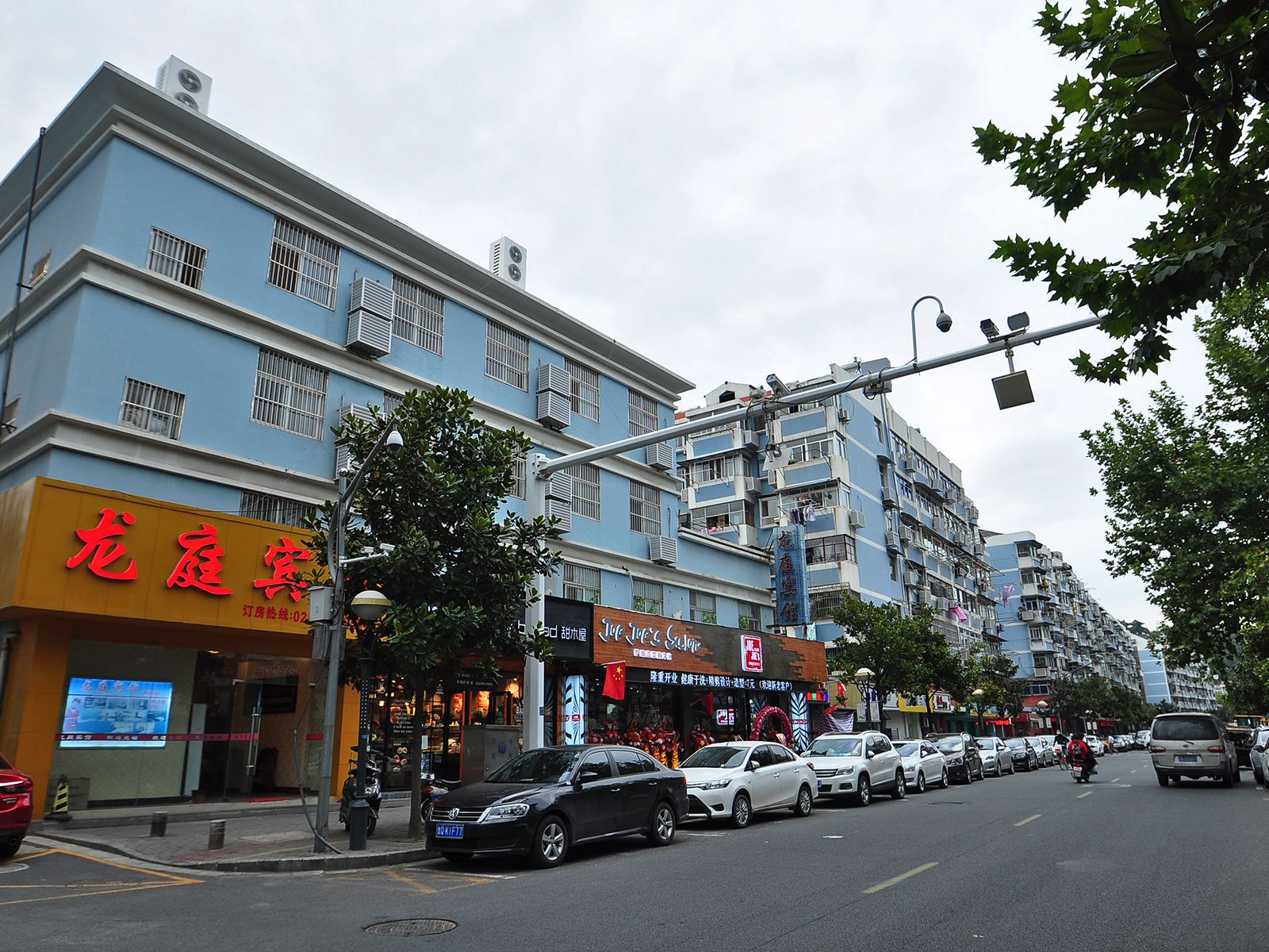 龙庭宾馆(南京盐仓桥店)