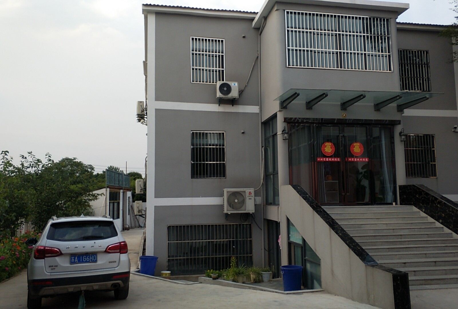 南京拾柒号客栈