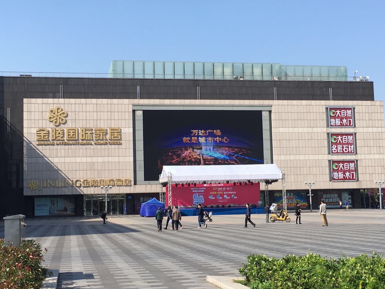 南京享筑酒店公寓