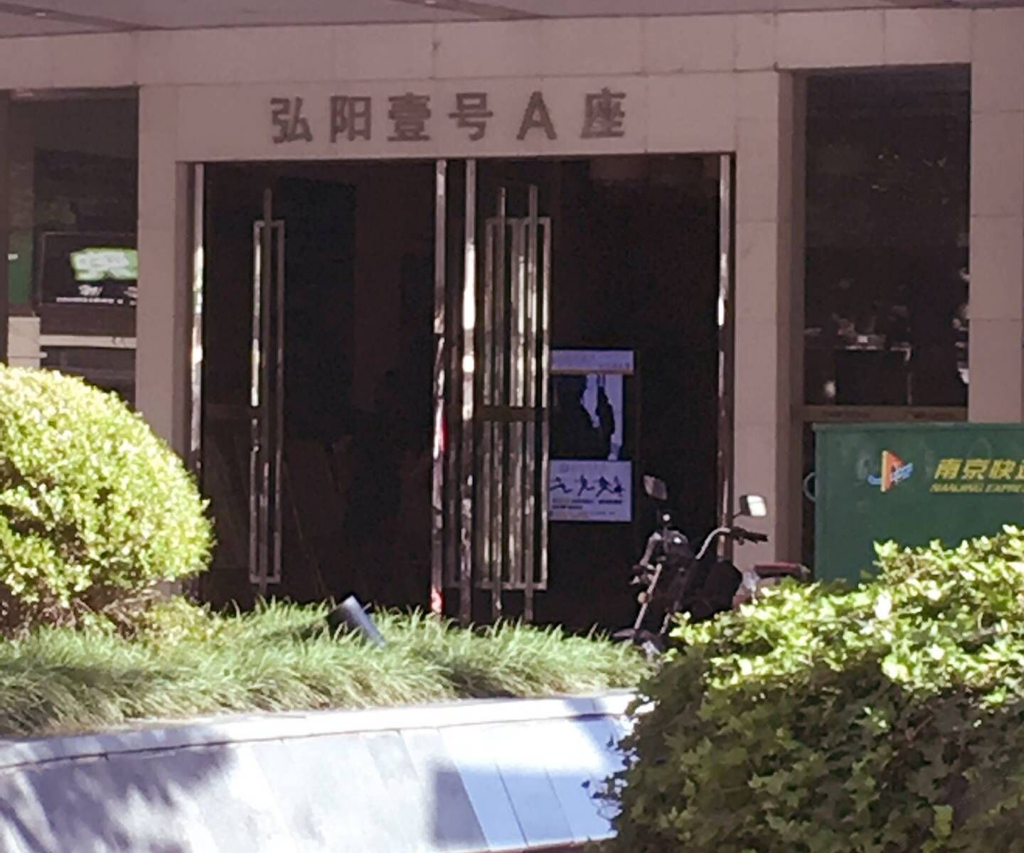 南京十家连锁自助宾馆