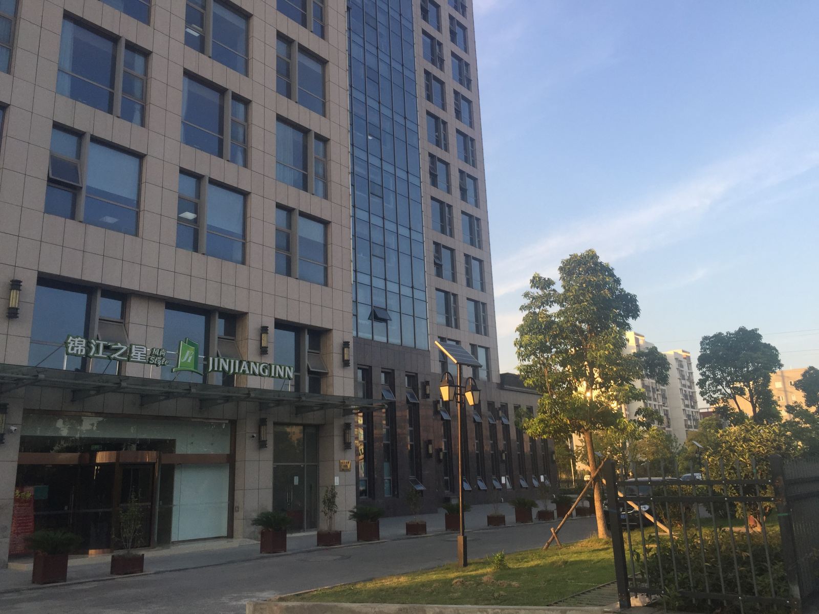 锦江之星风尚(南京九龙湖诚信大道店)