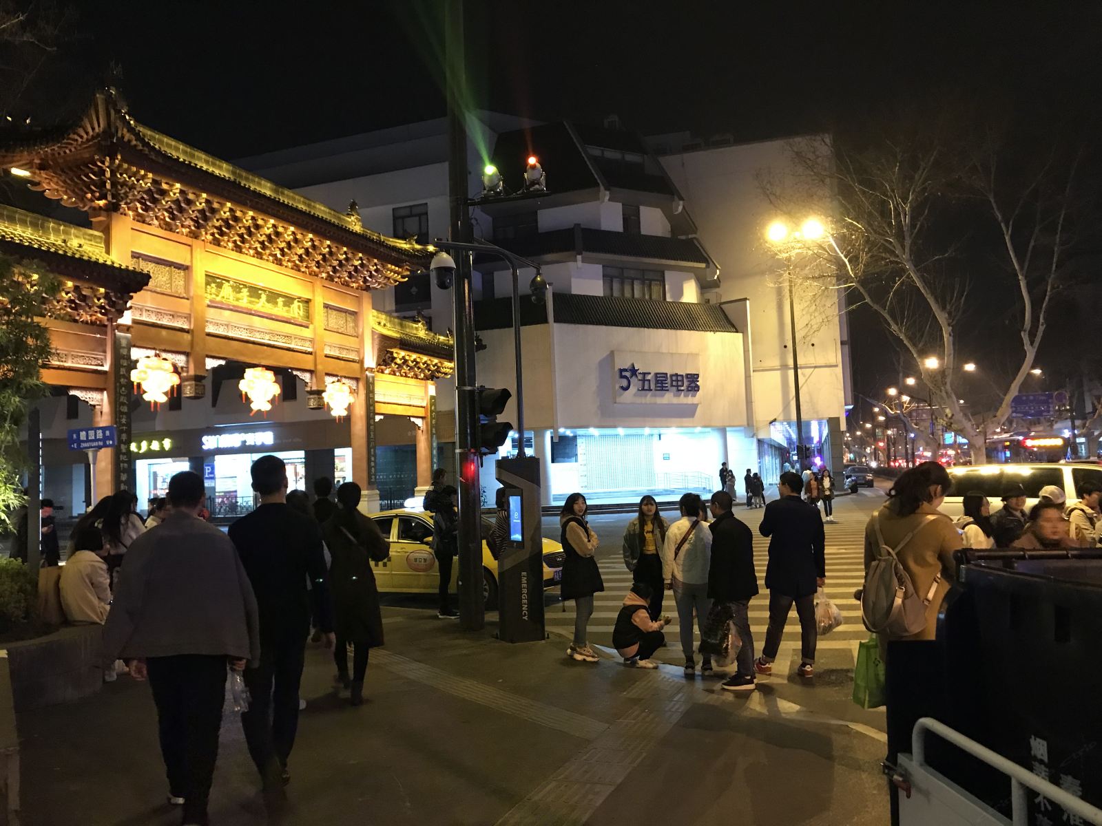 南京都市驿家青年公寓