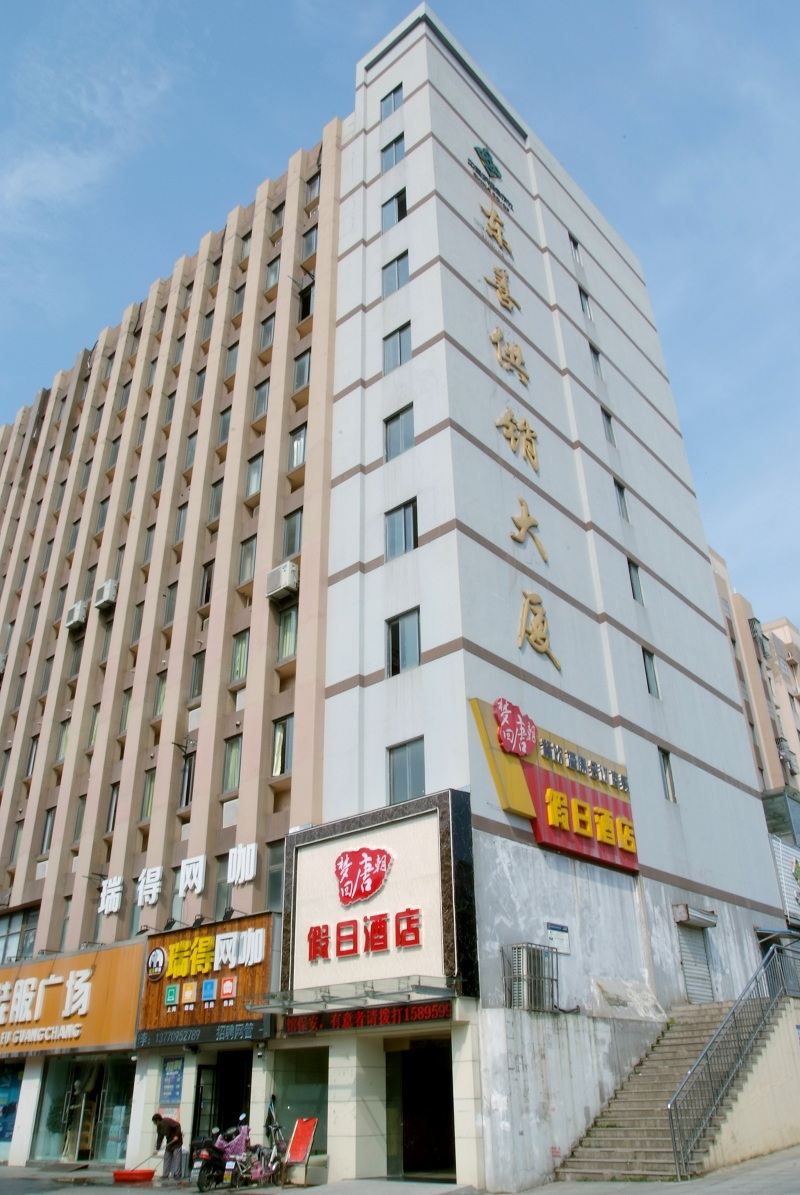 南京梦回唐朝假日酒店