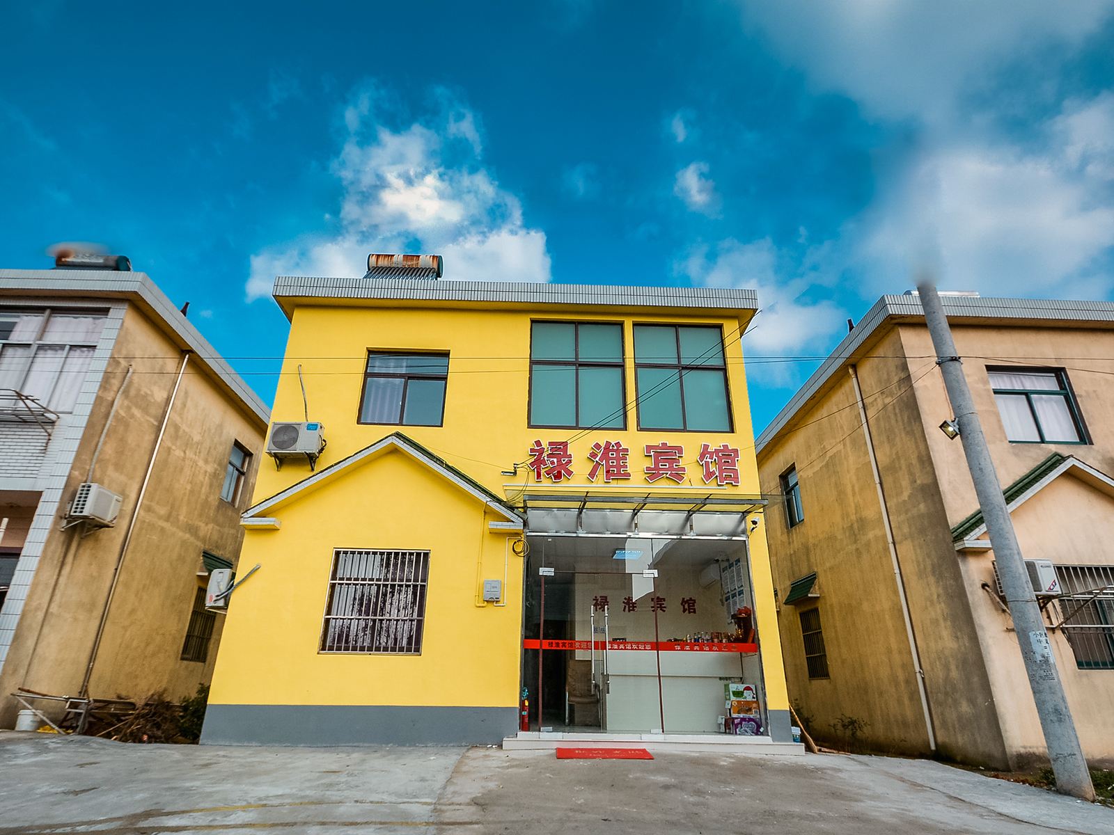 禄淮宾馆(南京机场店)