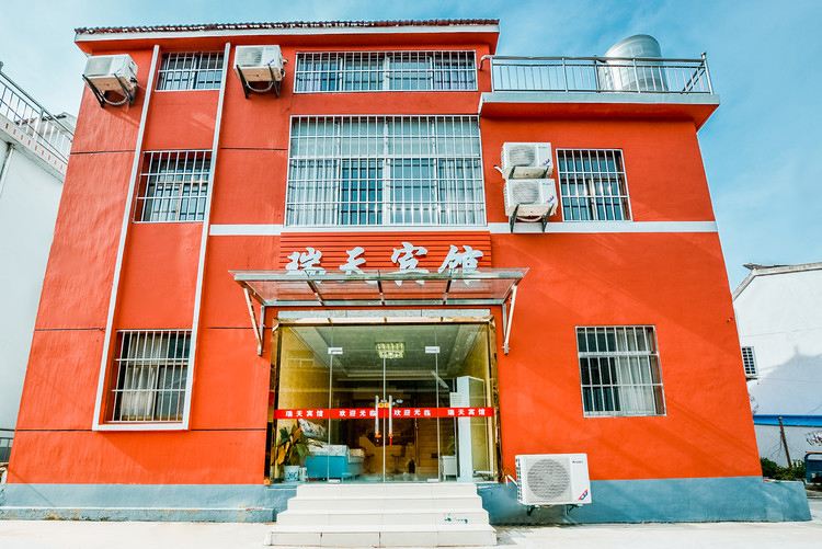 南京瑞天宾馆