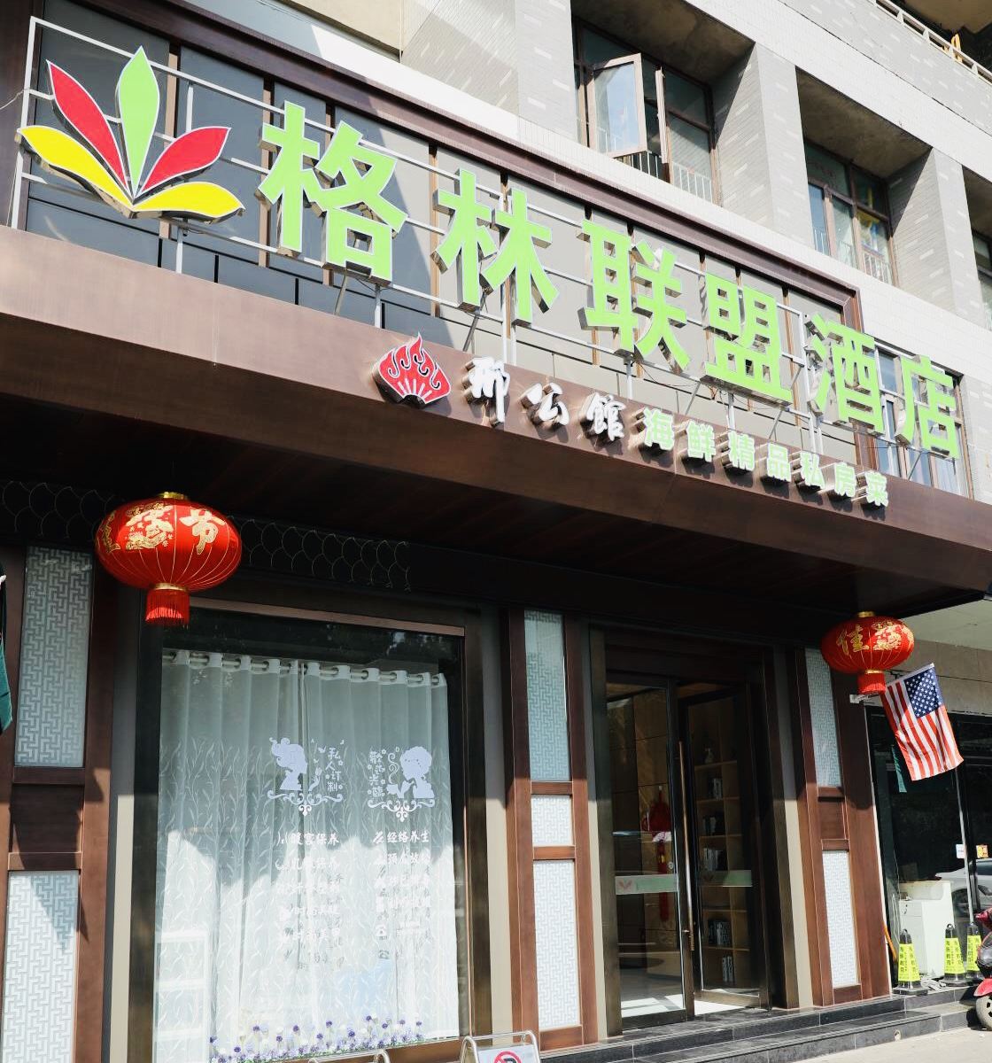 外观