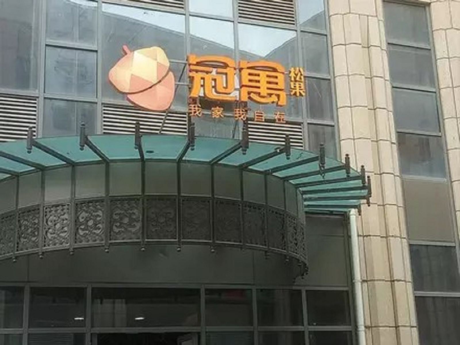 清风酒店公寓(南京奥体中胜店)