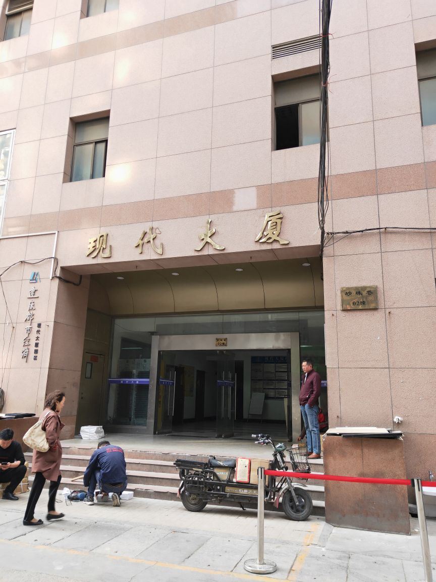 南京梦幻时光国际青年旅社