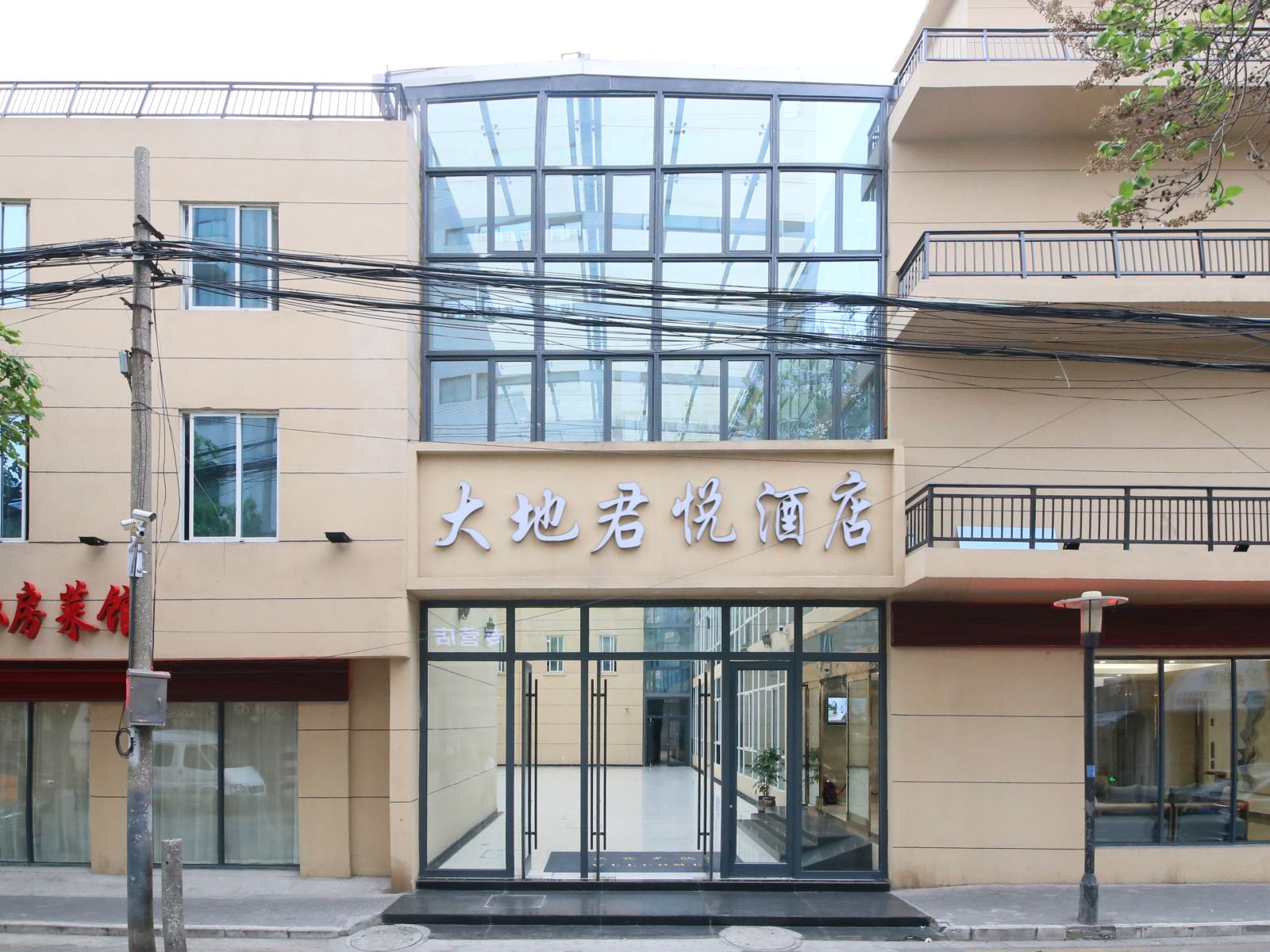 南京大地君悦酒店