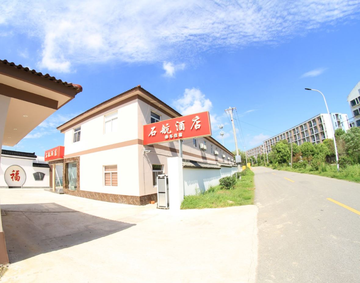 南京石航酒店