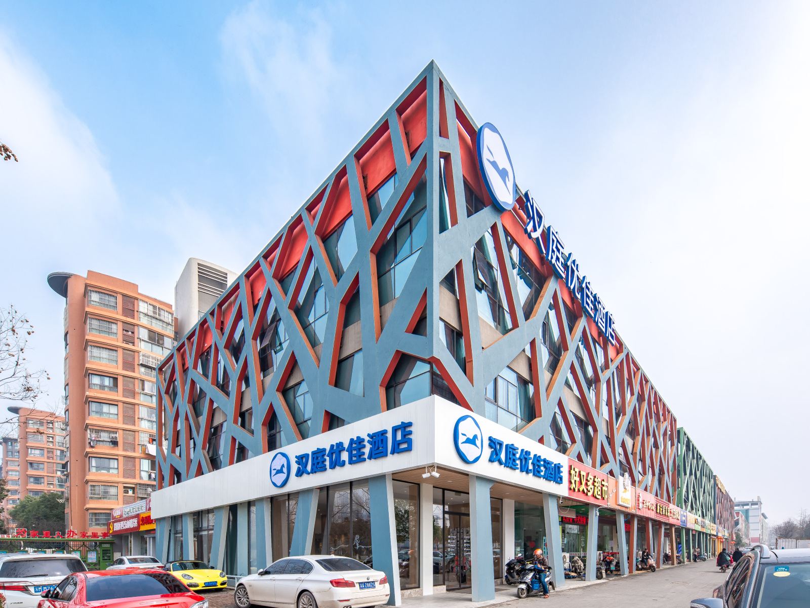 汉庭优佳酒店(南京江宁万安西路店)