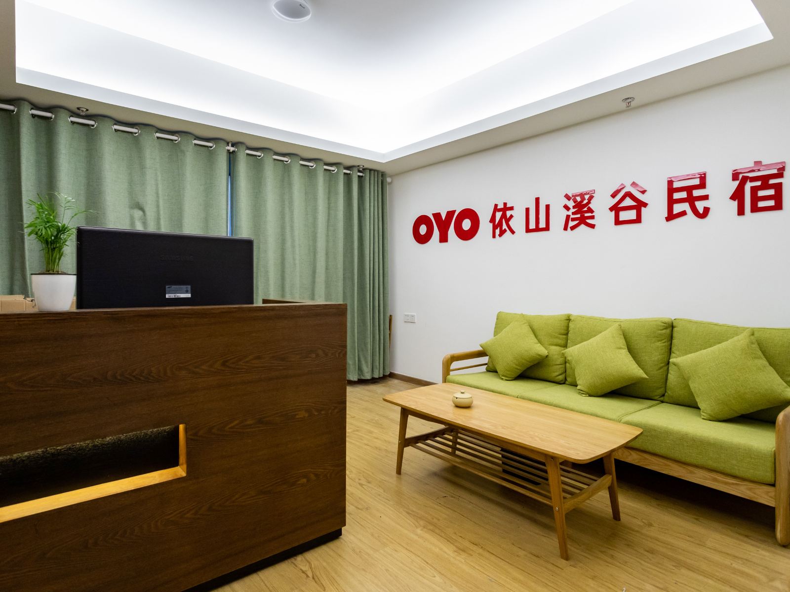 公共区域