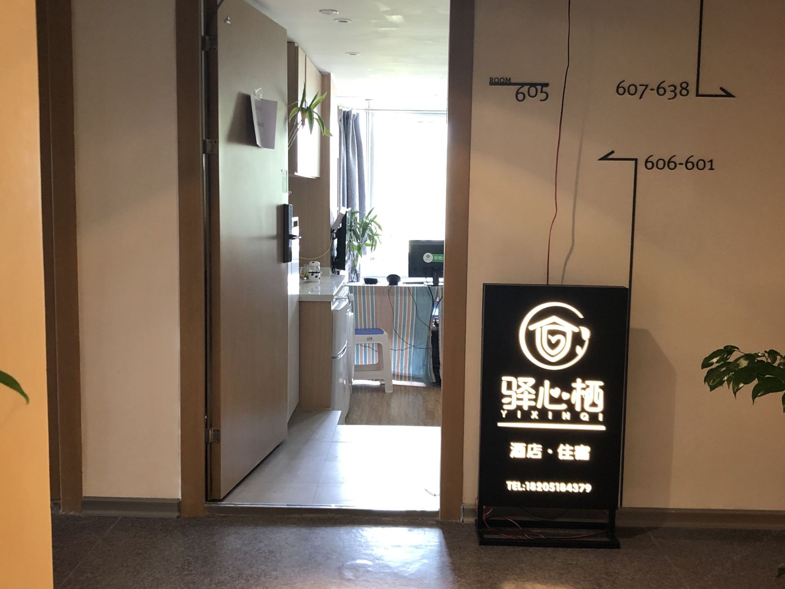 驿心栖酒店公寓(南京老门东店)