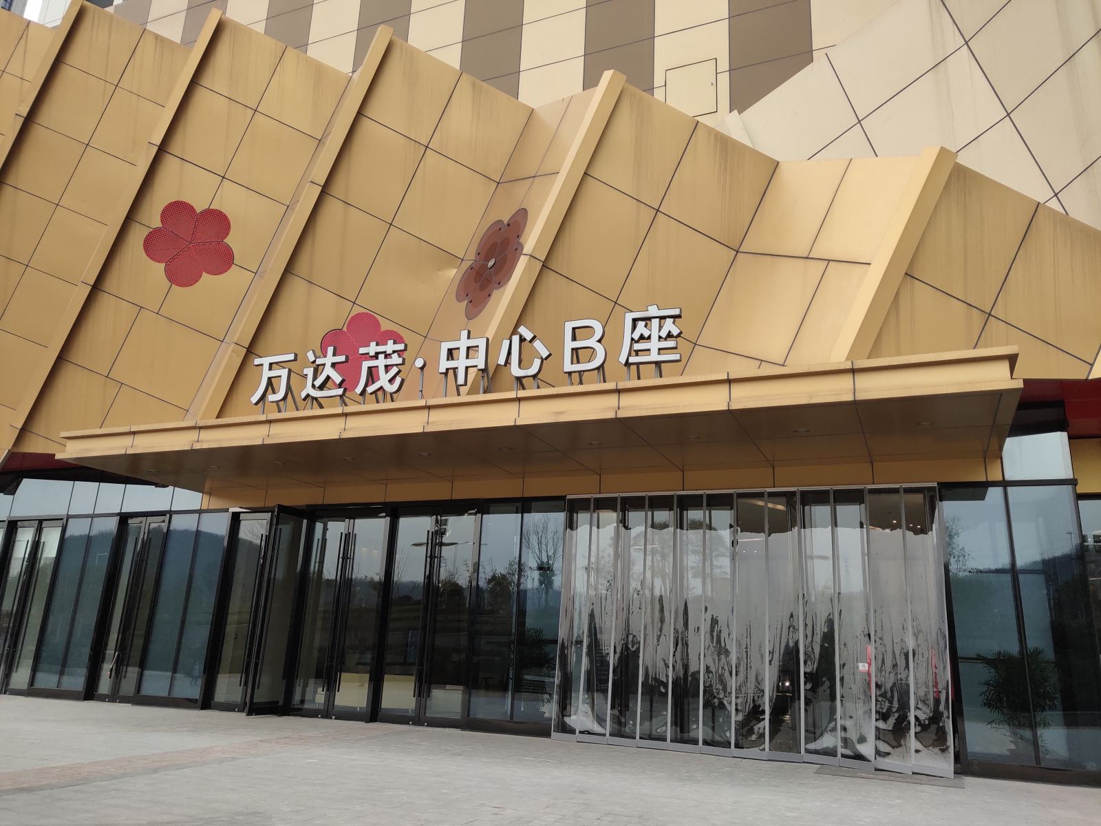 南京茉兮公寓