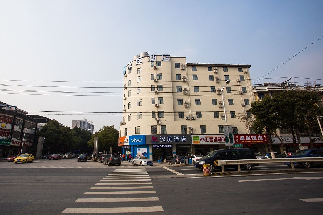 汉庭酒店(南京板桥振兴路店)