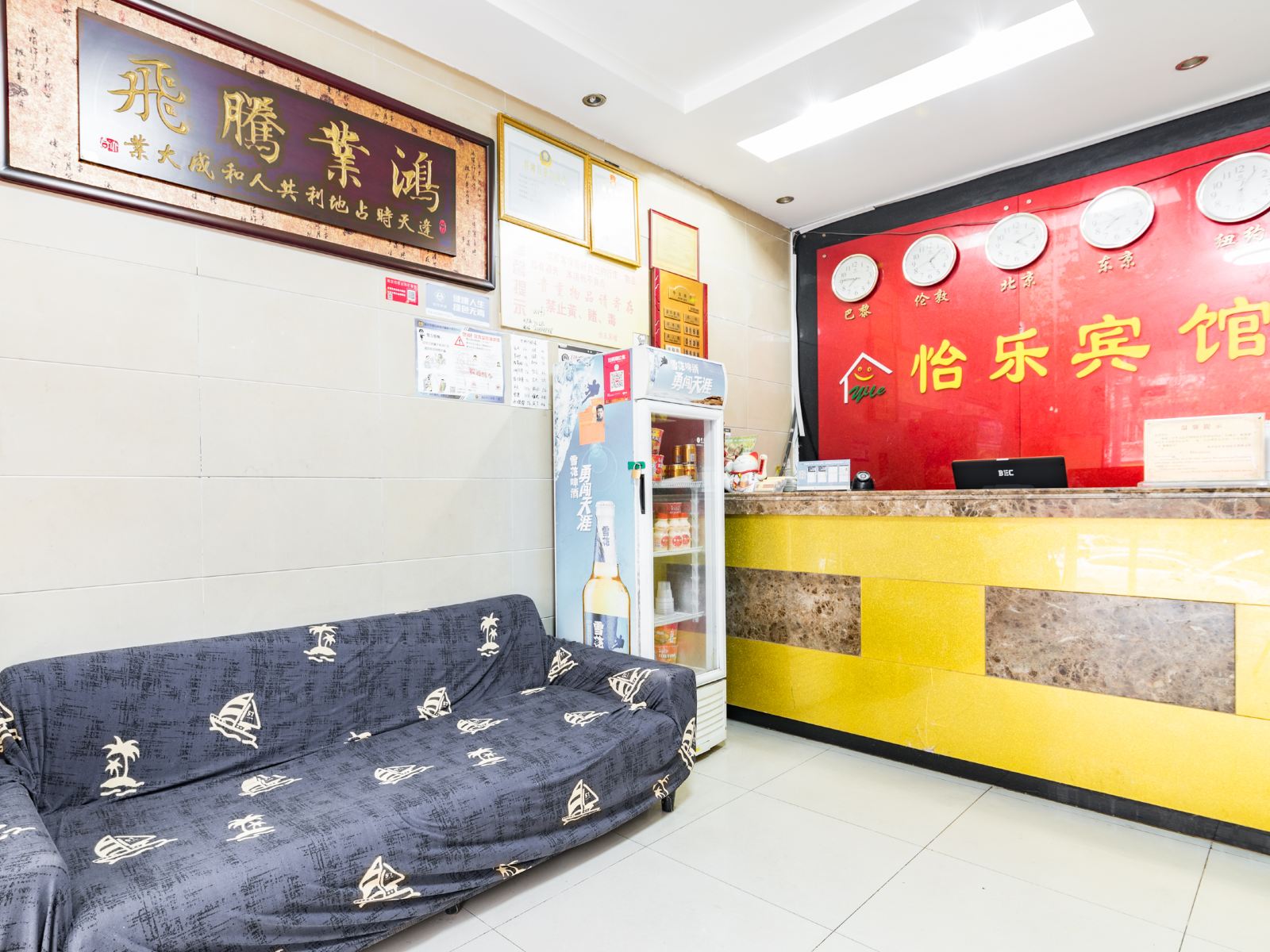 公共区域