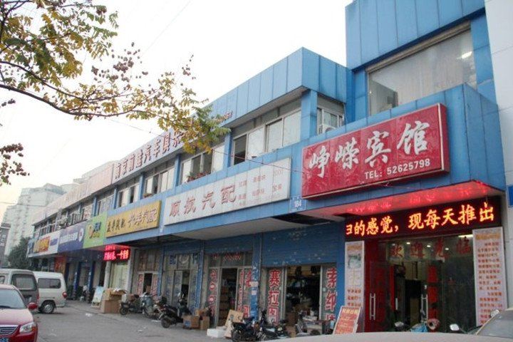 其他