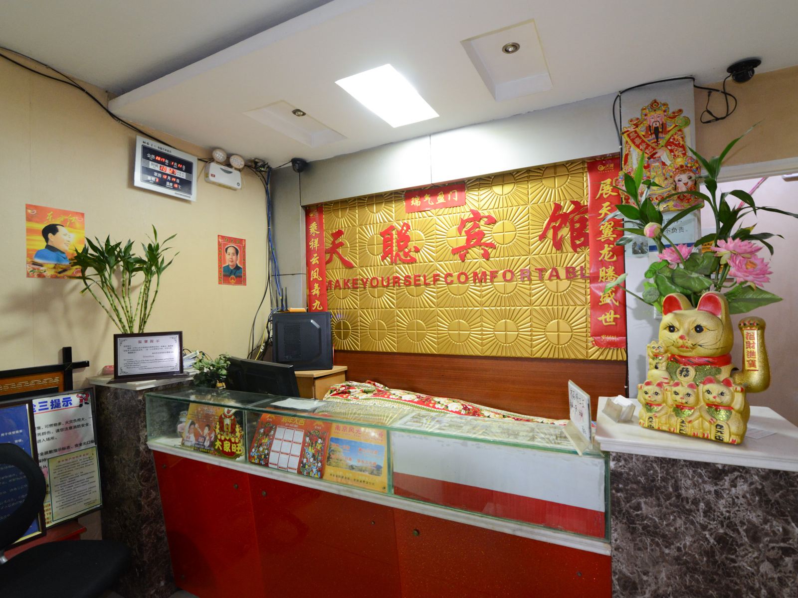 公共区域