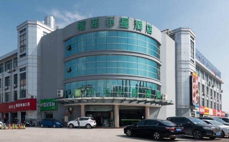 榴莲小星酒店(南京九竹路店)