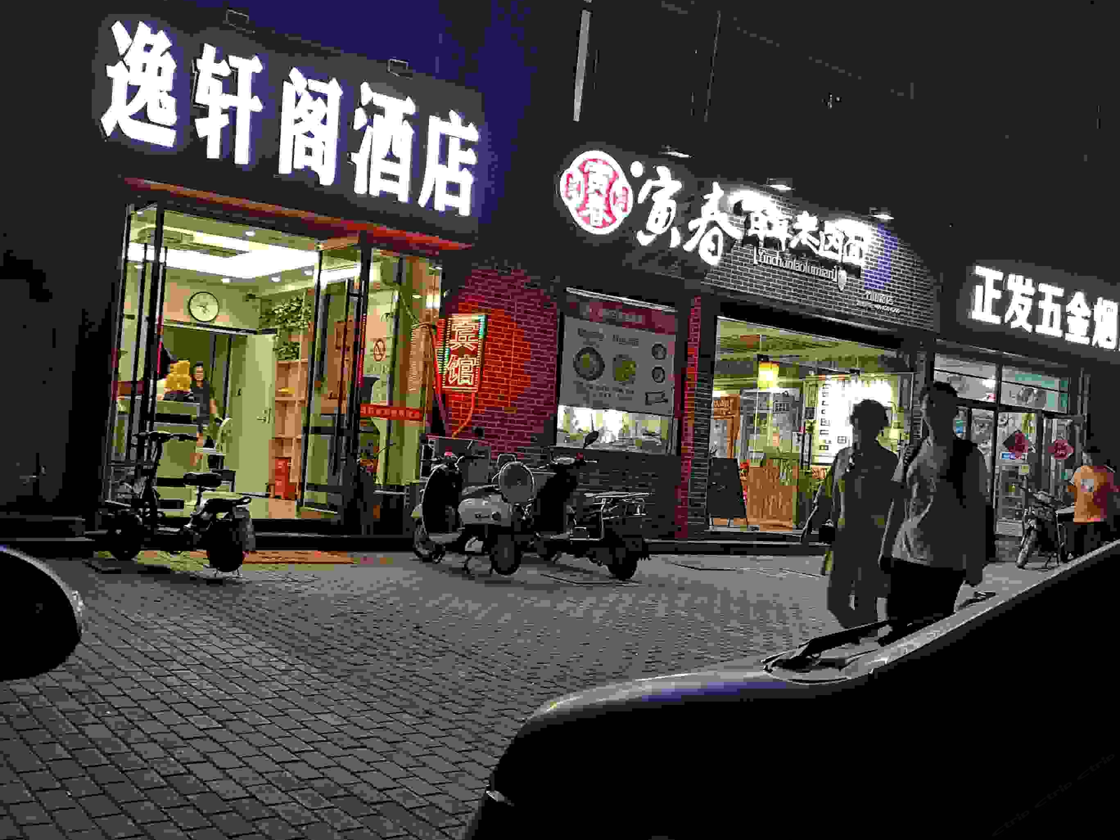 外观