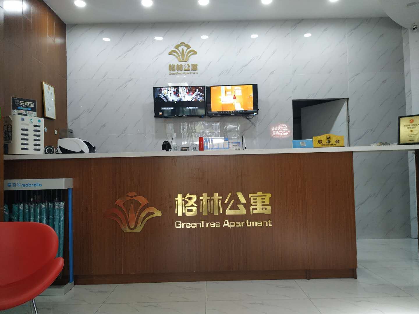 公共区域