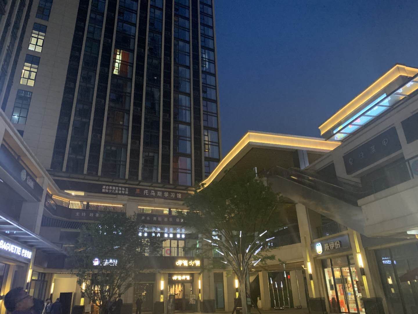 南京麗日和枫公寓