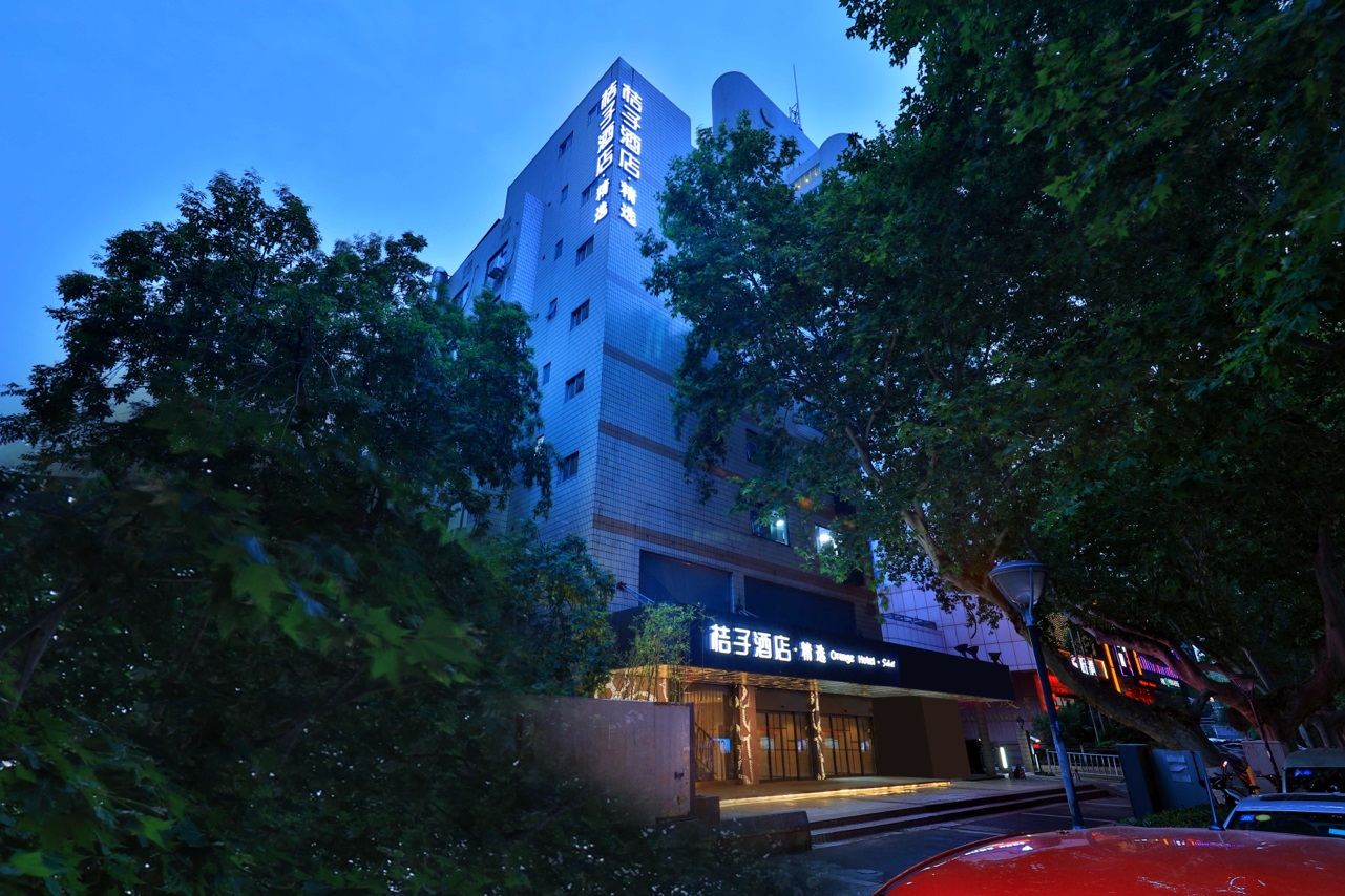 桔子酒店·精选(南京中山北路店)