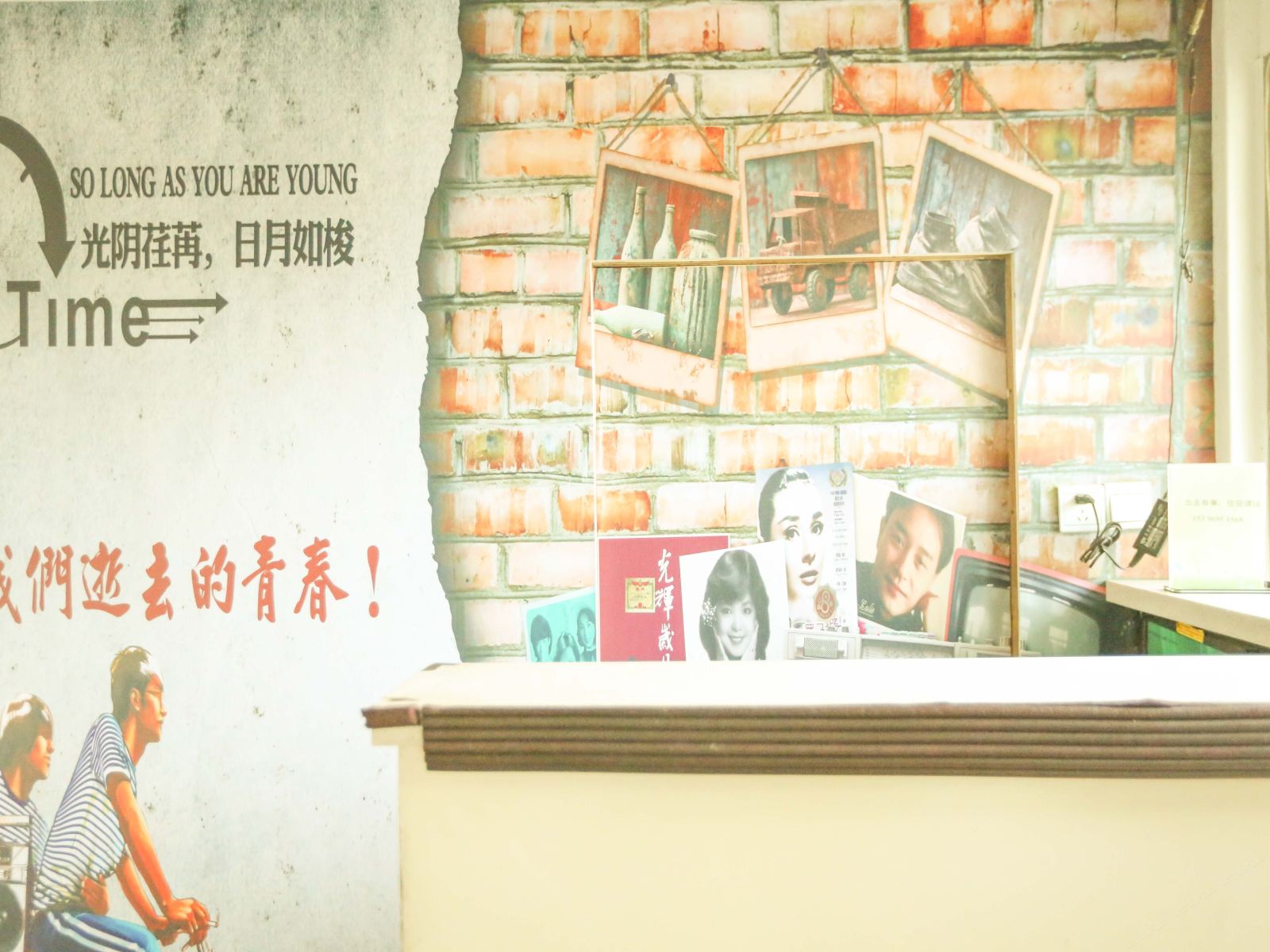 其他