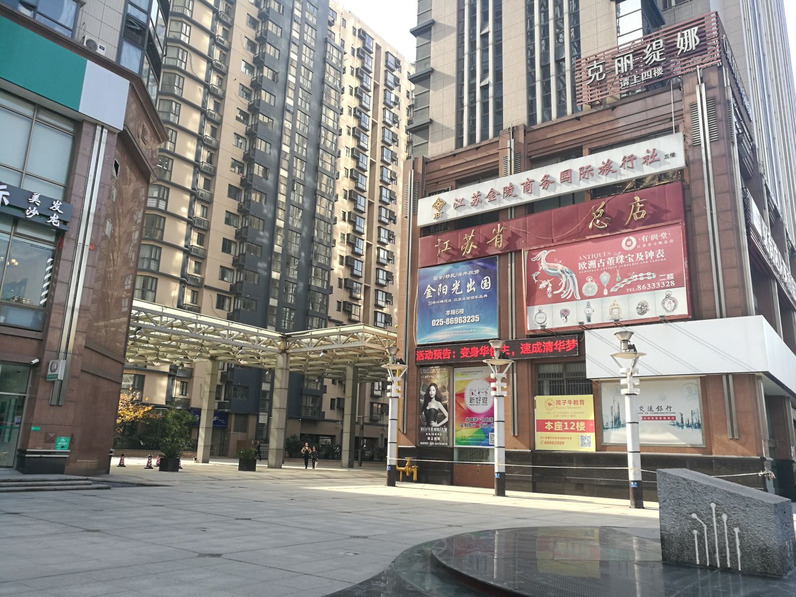 度小夜酒店式公寓(南京君临国际店)