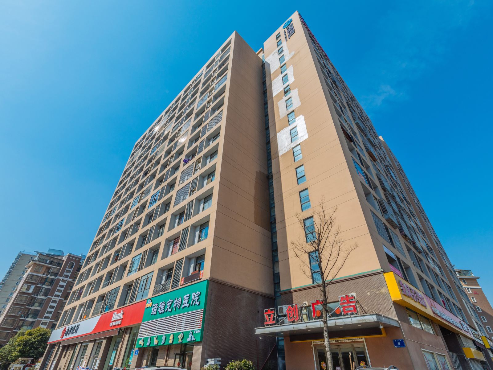 毛驴的小屋(南京黄山路店)