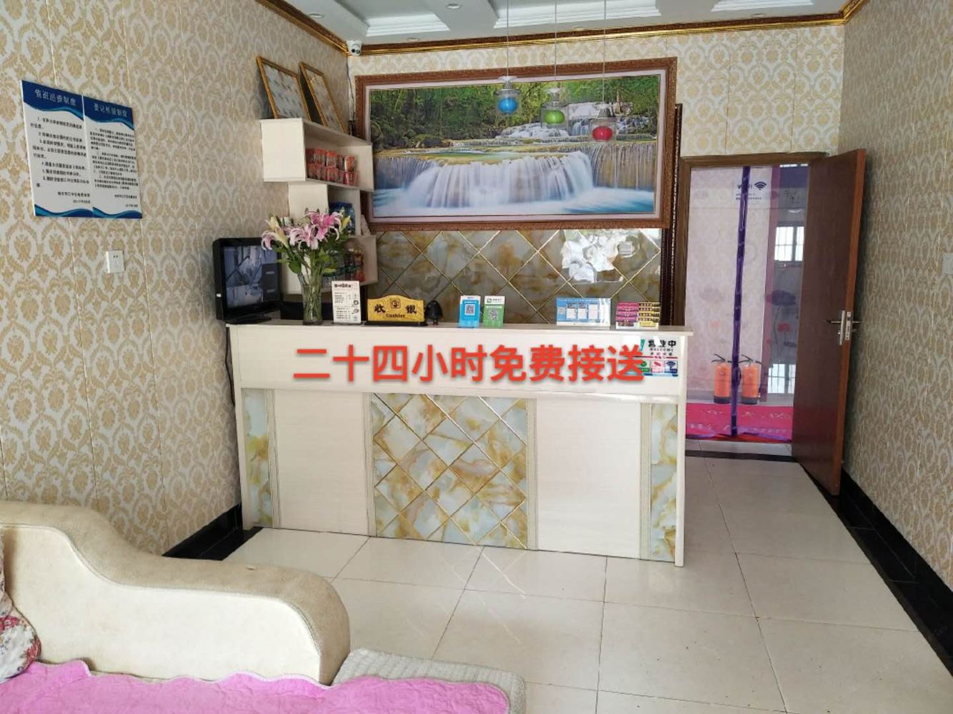 公共区域