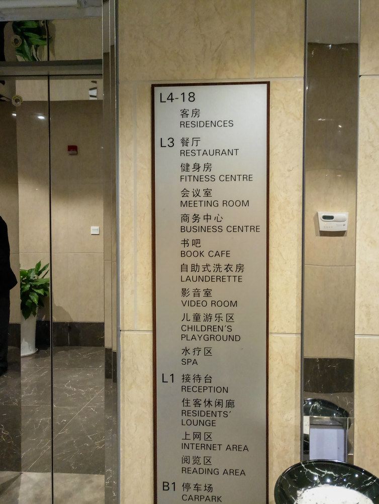 其他