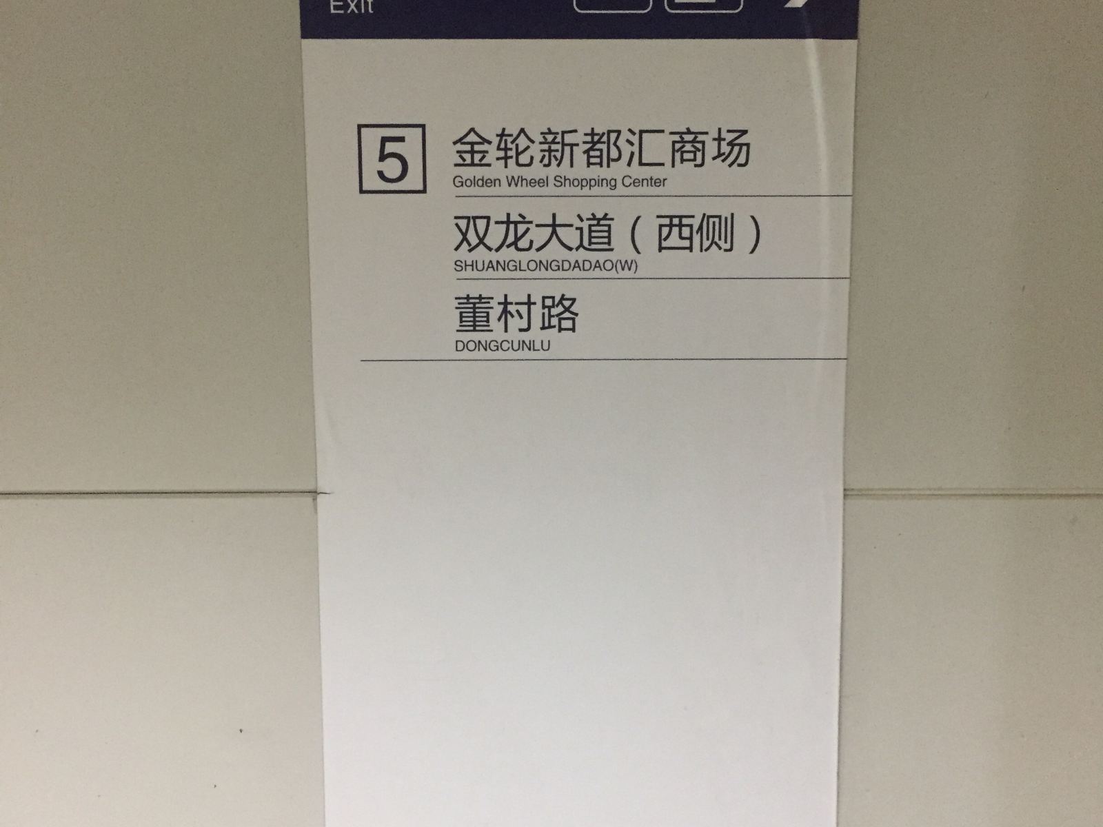 其他