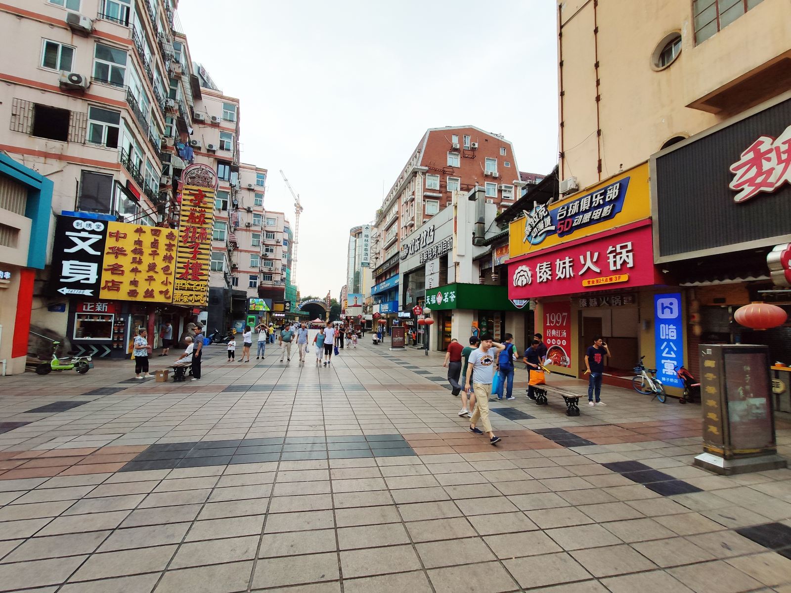 嗨公寓(南京狮子桥店)