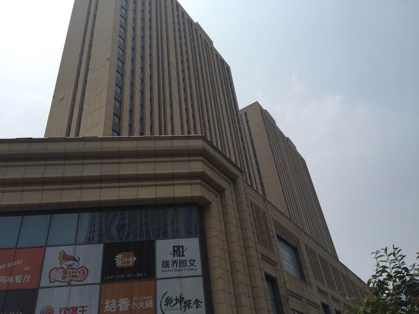 南京城中家酒店(南京奥体中胜店)