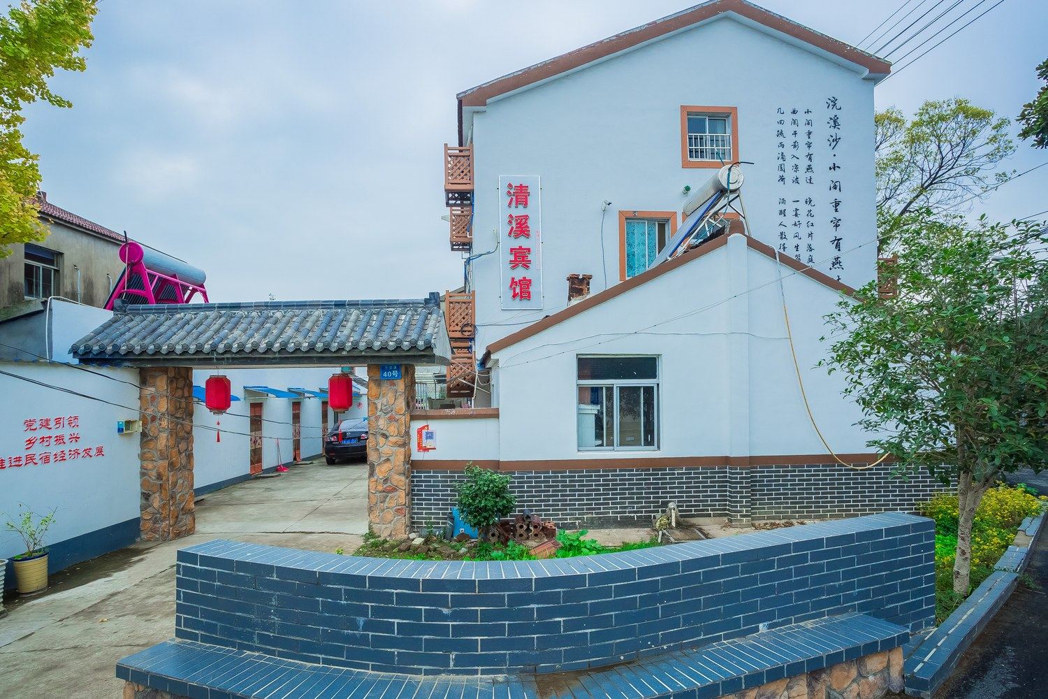 其他