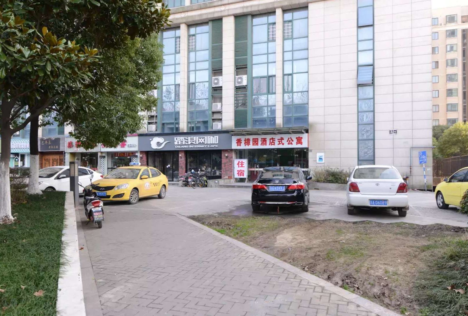宇捷公寓(南京万达茂店)