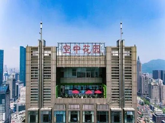 南京空中花园酒店