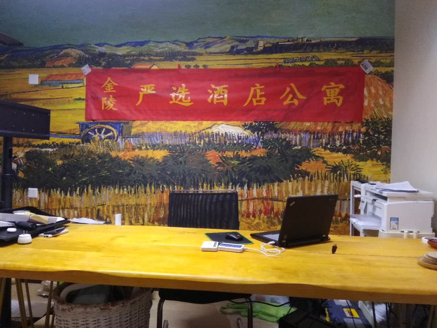 公共区域