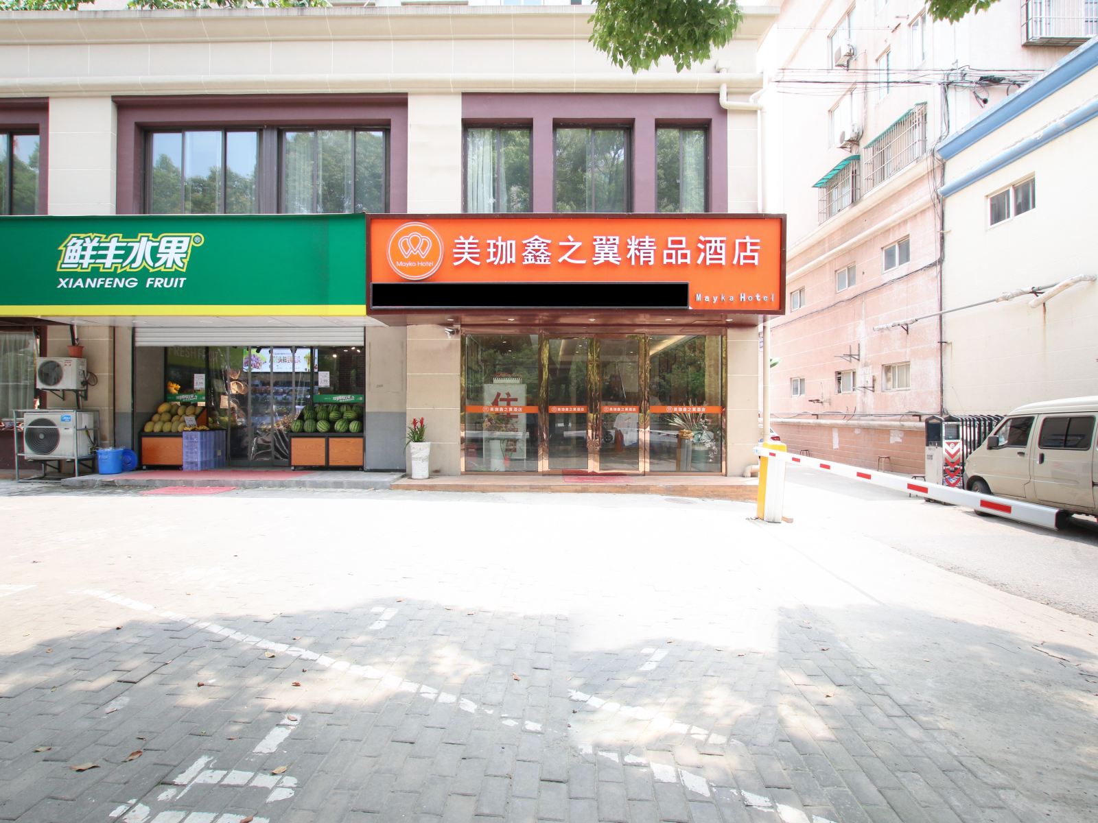 南京美珈鑫之翼精品酒店