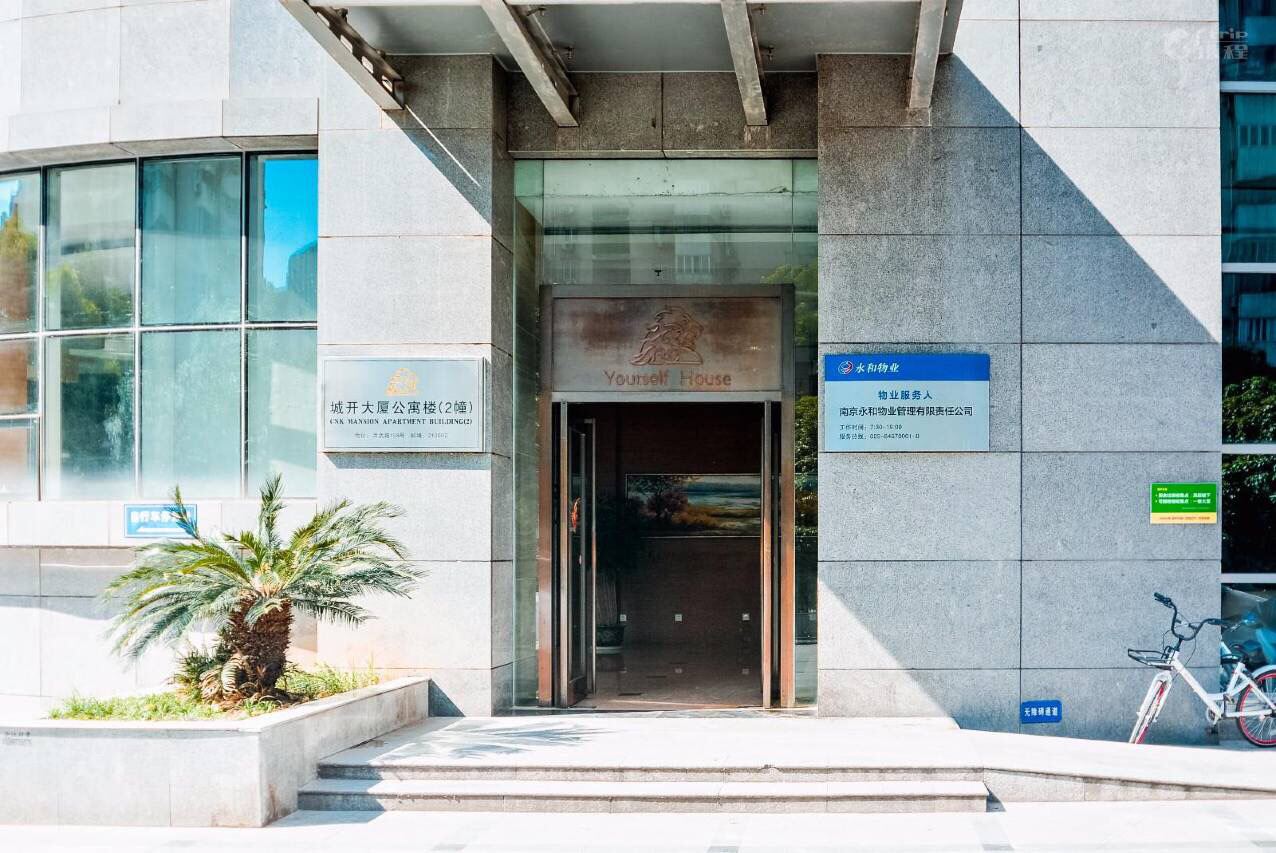 嘉美·影院公寓(南京新街口地铁站店)