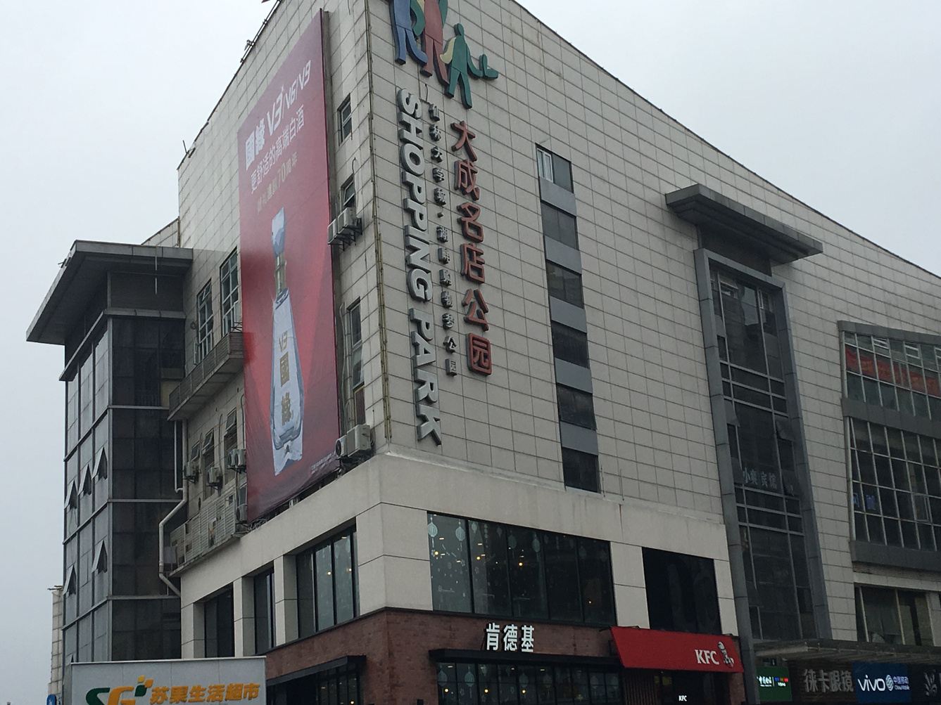 南京丰宁民宿