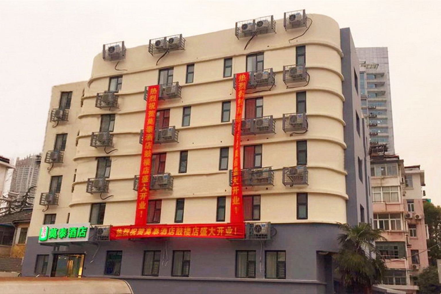 莫泰168(南京鼓楼广场紫峰店)