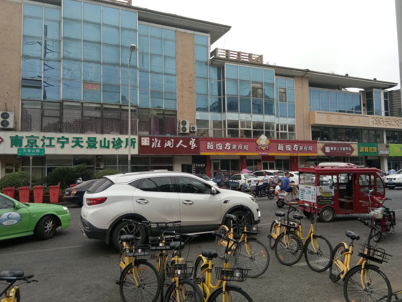 其他