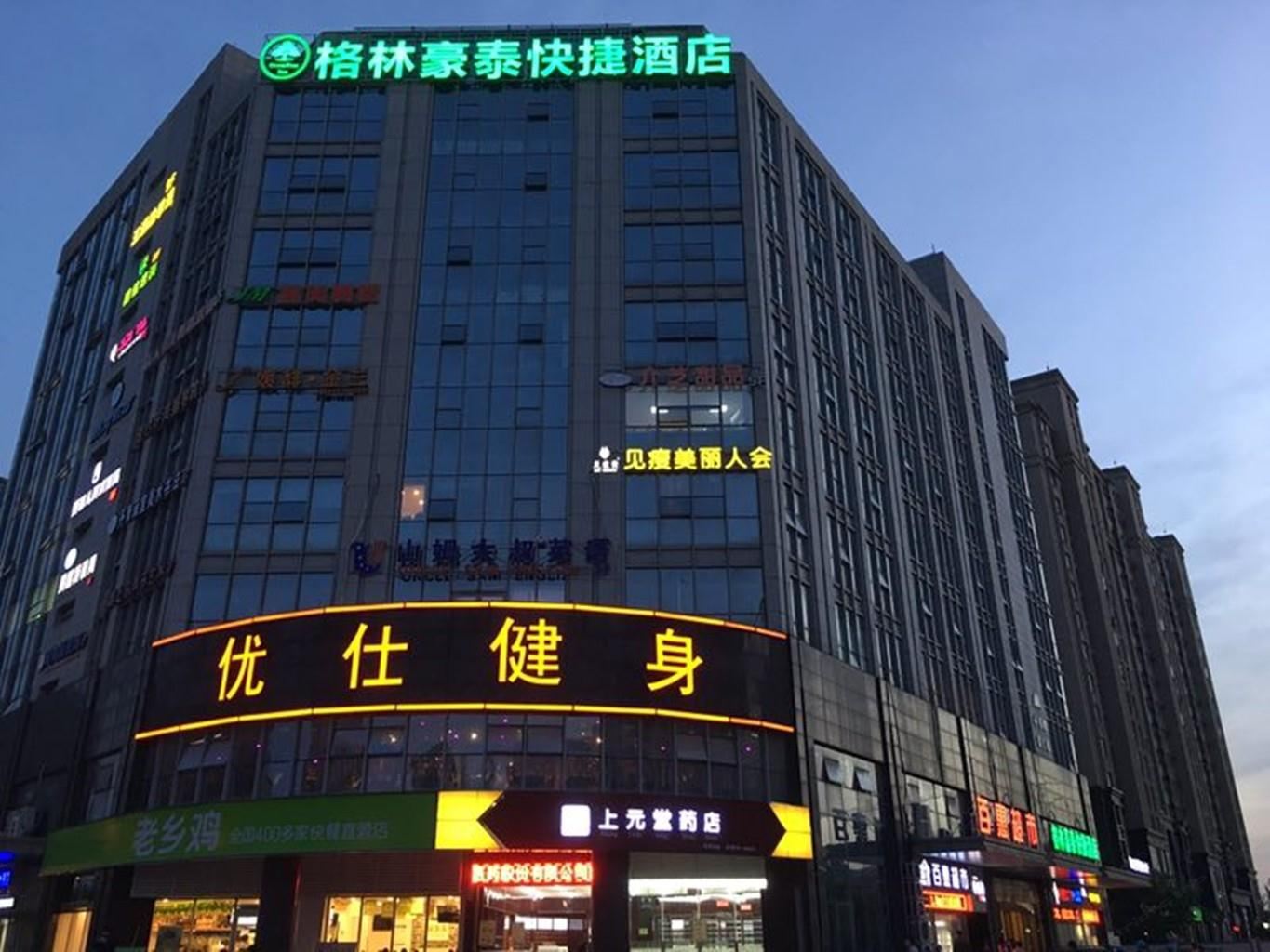 格林豪泰酒店(南京九龙湖地铁站店)