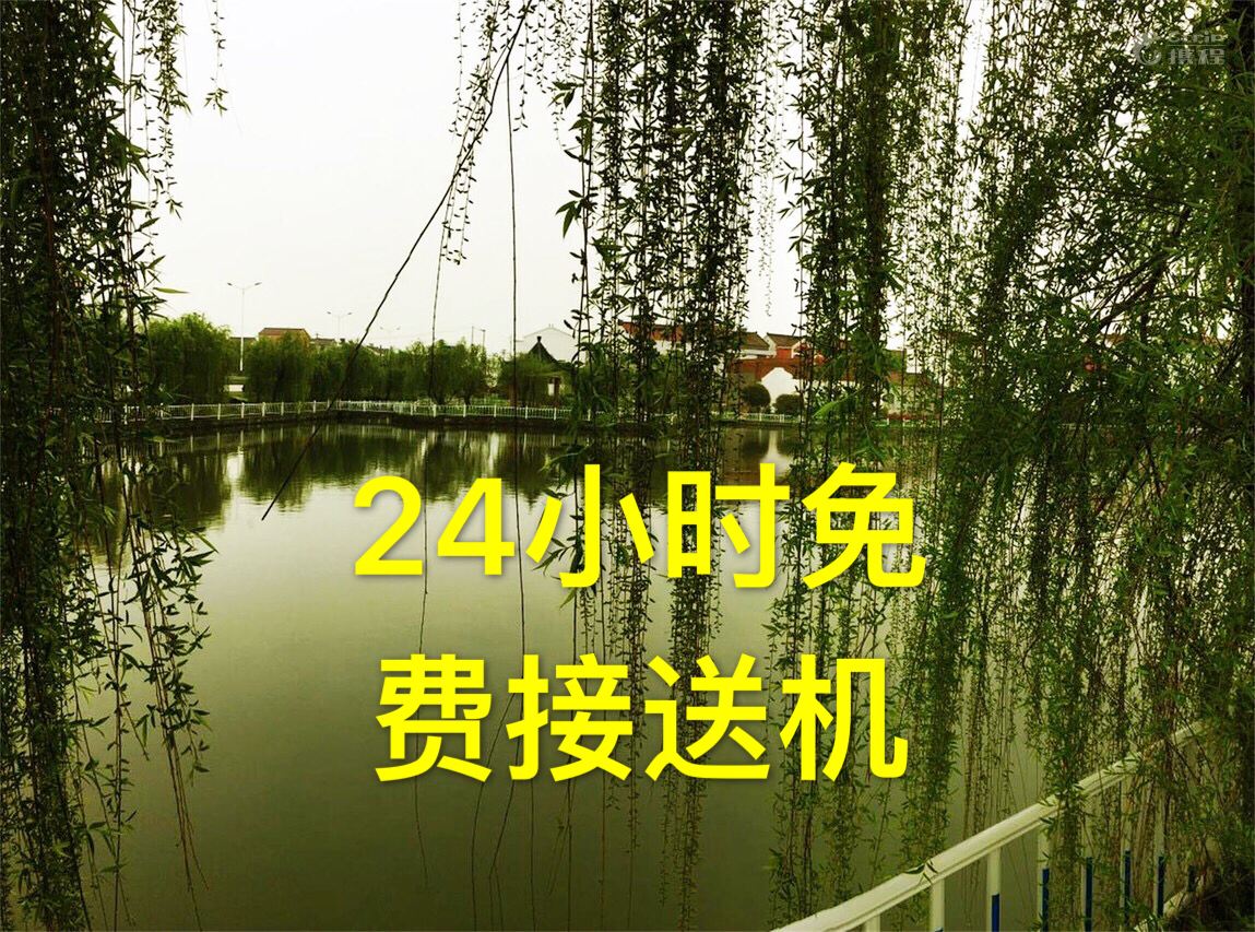 南京1休·好来屋精品酒店