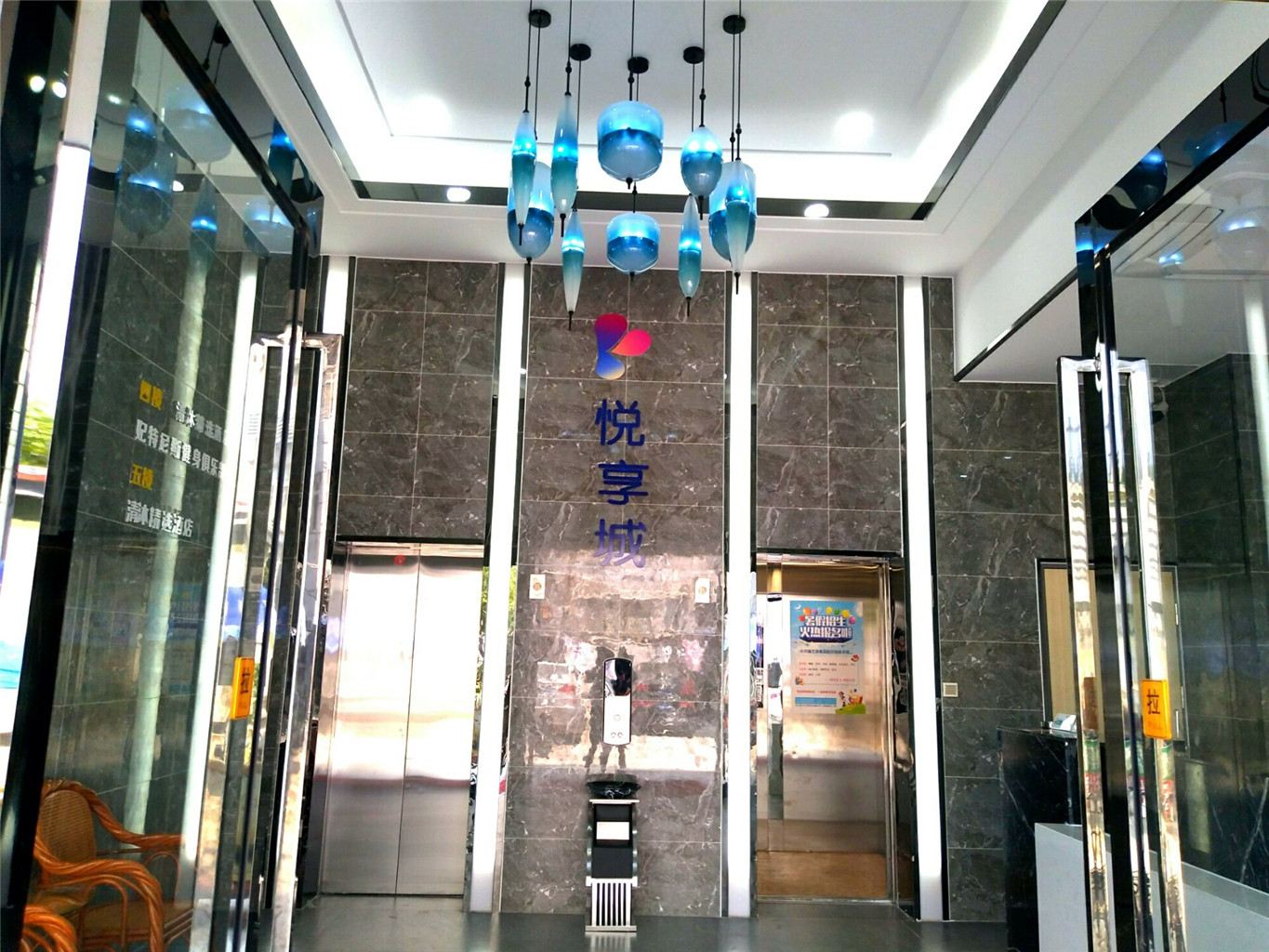 公共区域