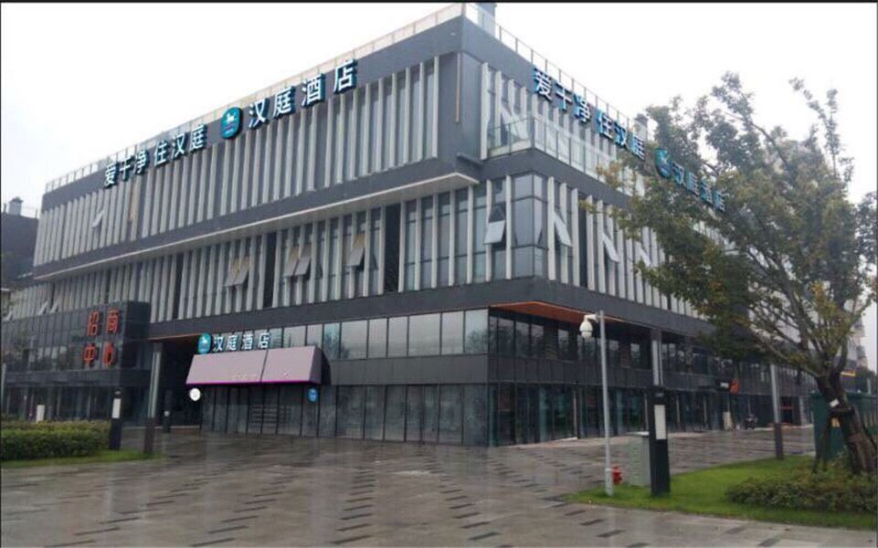 汉庭酒店(南京麒麟科技园店)
