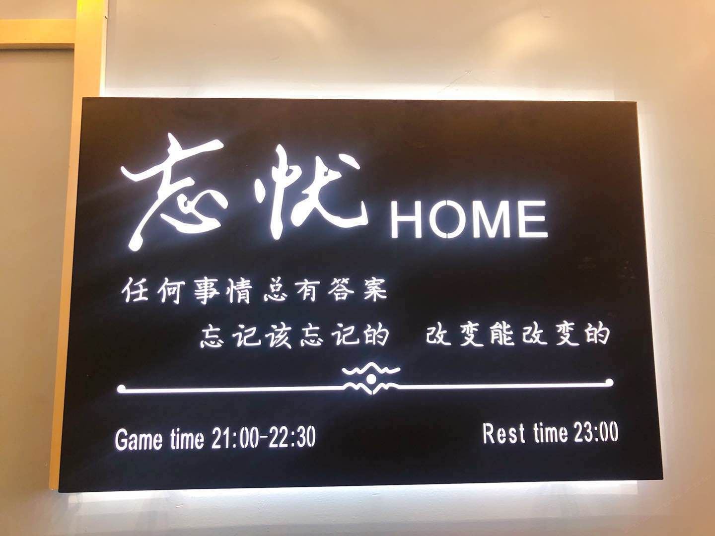 其他